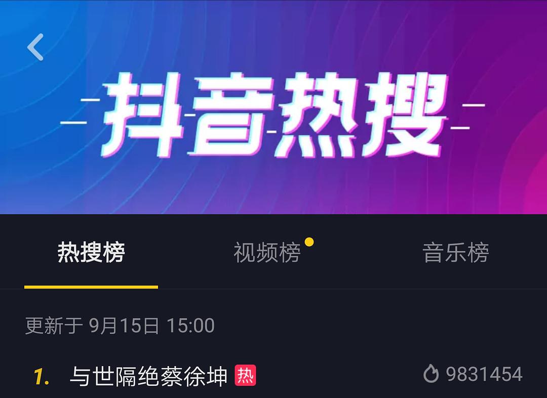 占领疫情信息“制高点”的,为何是搜索?