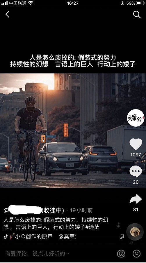 短视频变现 高转化白菜流赚法