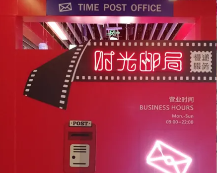 首发时光邮局2源码开源版附详细教程