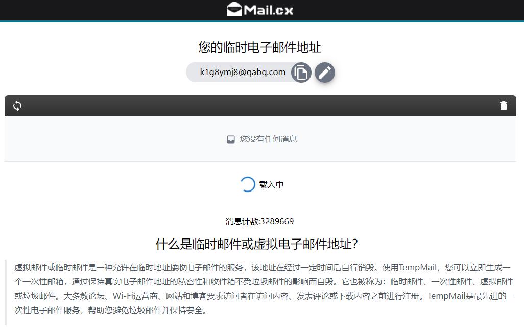 申请微软Office 365的OneDrive 5T网盘 附赠详细申请步骤以及申请邮箱地址