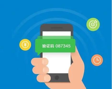 获取短信验证码AXURE原型