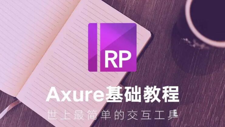 axure导出html移动设备,如何适配不同分辨率的手机?