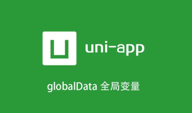 uniapp切换页面,uniapp跳转到外部链接
