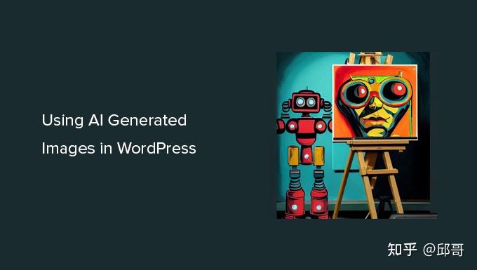 如何使用 AI 在 WordPress 中生成图像 wp插件Imajinn