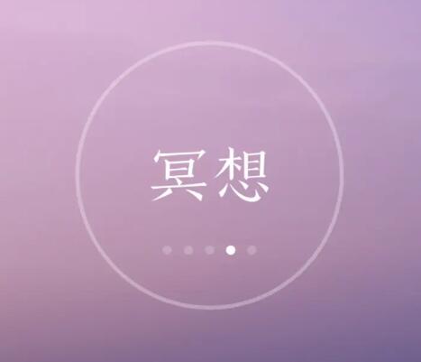 冥想不香了?海外用户涌向其他App解决心理难题