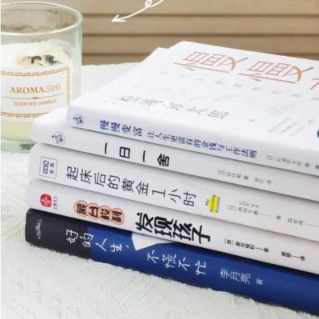 书单 | 7本生活经验总结，你需要这些日常必备小技巧！