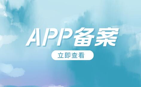uniapp app获取keystore等一系列常用数据(APP备案签名和公钥)
