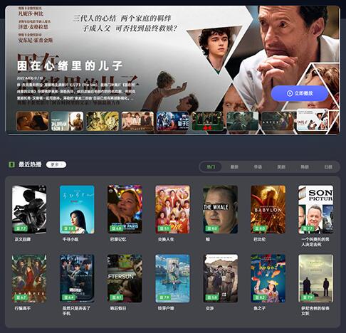 豌豆PRO：一键影视搜索聚合网站