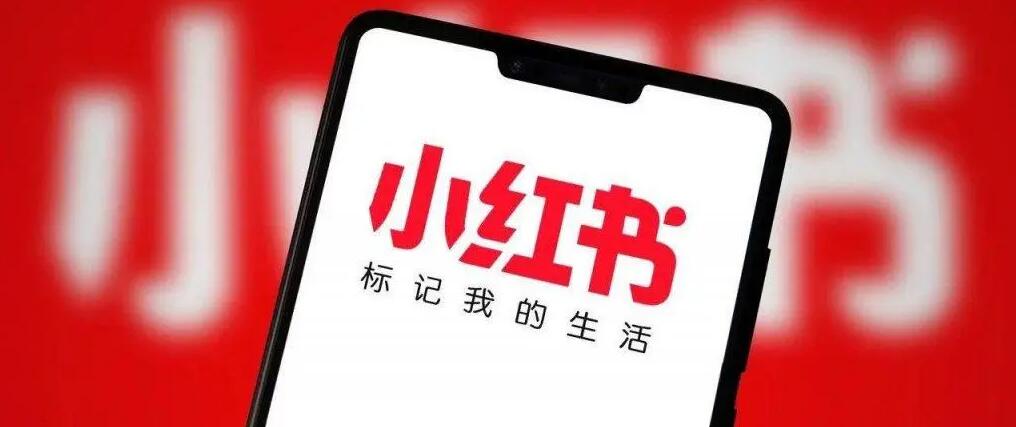 小红书文章收益怎么算