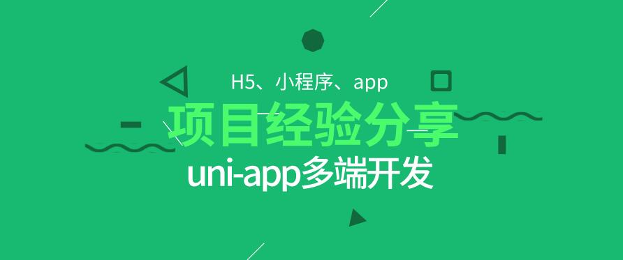 uniapp popup常用弹窗