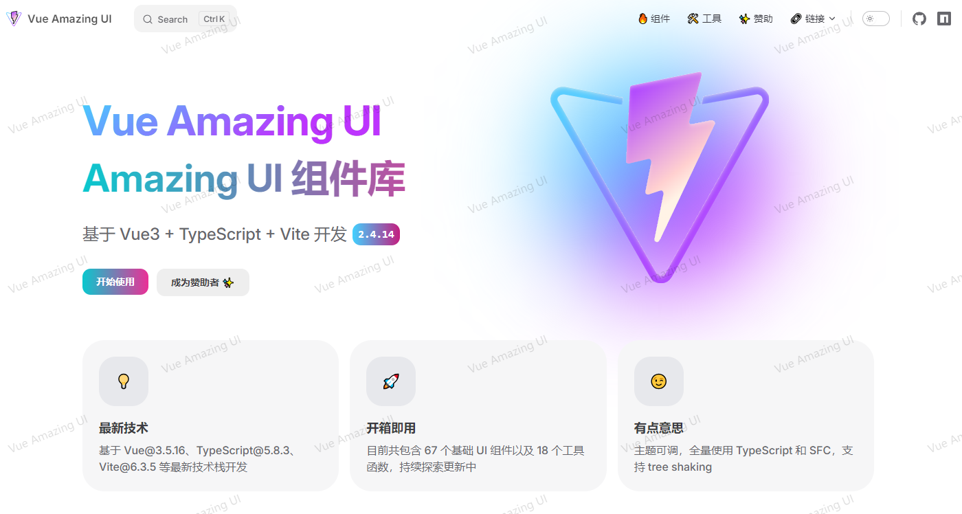 基于 Vue3 + TypeScript + Vite 开发的 UI 组件库!主题可调,全量使用 TypeScript 和 SFC,支持 tree shaking!