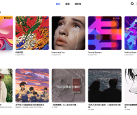 免费开源的音乐神器 | 解锁灰色VIP付费音乐！