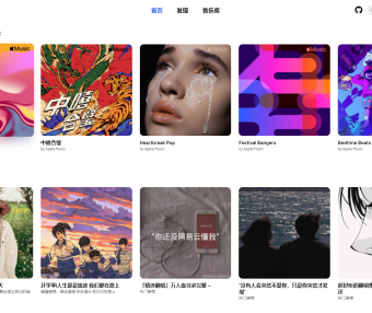 免费开源的音乐神器 | 解锁灰色VIP付费音乐！
