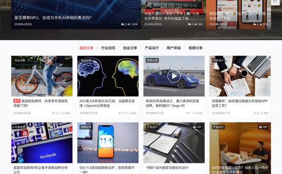 JustMedia付费图片、视频类资讯主题