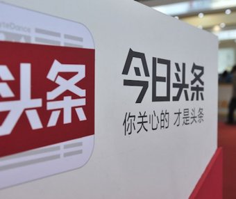 怎么在今日头条上赚钱?