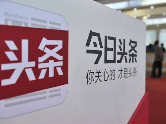 怎么在今日头条上赚钱?