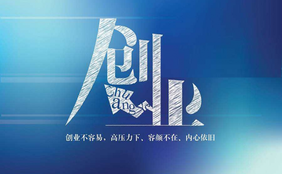 如何从头开始创业：24 个可操作的步骤