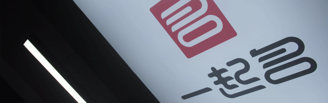 一起名PHP付费起名网源码系统