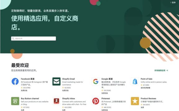 是时候跟传统网站说再见了！数字化官网才够硬核