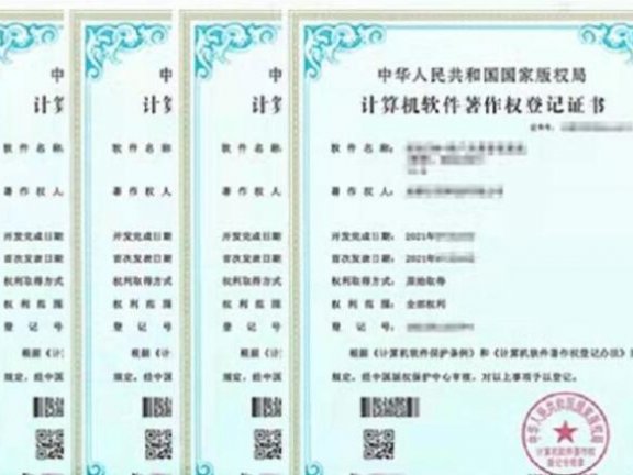 版权中心对软著手册及代码的要求