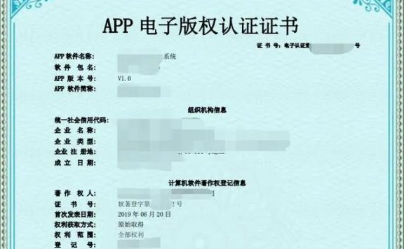 APP电子软著申请 ,软件的主要功能、用途和技术特点