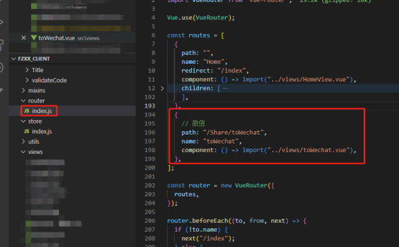 Vue 项目中实现的微信、微博、QQ空间分享功能（亲测有效）