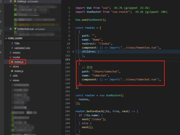 Vue 项目中实现的微信、微博、QQ空间分享功能(亲测有效)