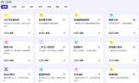 百度文心一言AI对话已集成在百度搜索框和首页,增加灵感中心