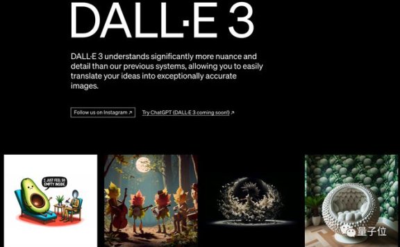 OpenAI一夜颠覆AI绘画!DALL·E 3+ChatGPT强强联合,直接细节爆炸