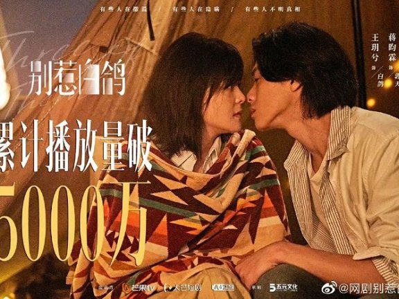 超5亿人“上头”,“抖快号”和“爱优腾”再战微短剧