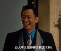 爸爸教的人情世故