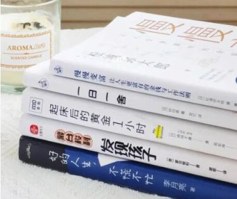 书单 | 7本生活经验总结,你需要这些日常必备小技巧!