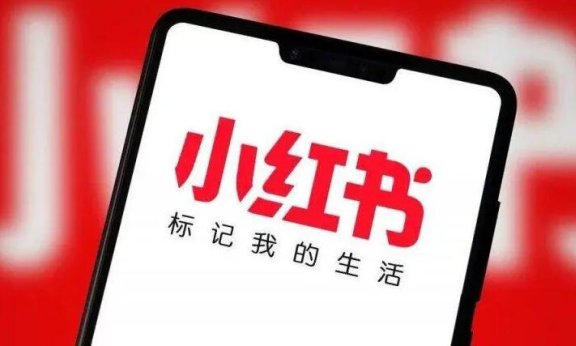 小红书文章收益怎么算