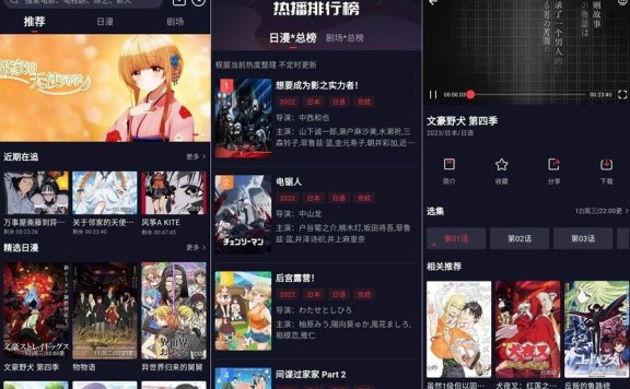 苹果CMS APP源码 仿小龟影视V2.1双端APP源码 带教程