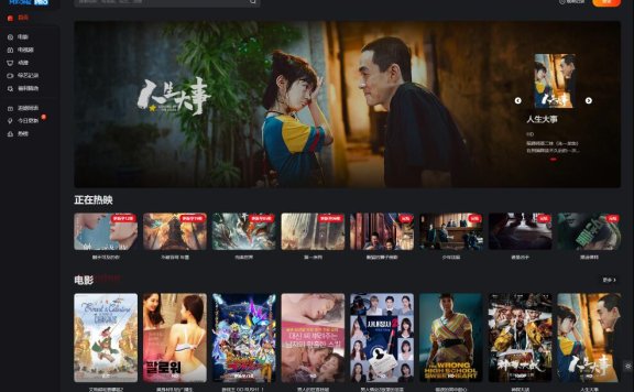 苹果CMS主题 MXonePro二开优化修复开源版