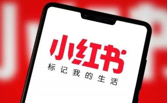 小红书文章收益怎么算