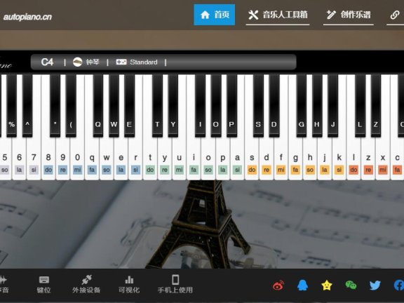 自由钢琴-模拟钢琴键盘半开源项目
