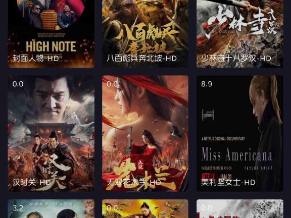 苹果CMS影视uniapp四端源码可打包为ios,安卓,h5和小程序