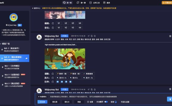 2024GoMaxAI 源码,2024最新AI创作系统ChatGPT源码+MidjourneyAI绘画网站源码一站式解决方案,支持GPTS、语音对话、文档分析、识图画图等功能