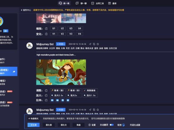 2024GoMaxAI 源码,2024最新AI创作系统ChatGPT源码+MidjourneyAI绘画网站源码一站式解决方案,支持GPTS、语音对话、文档分析、识图画图等功能