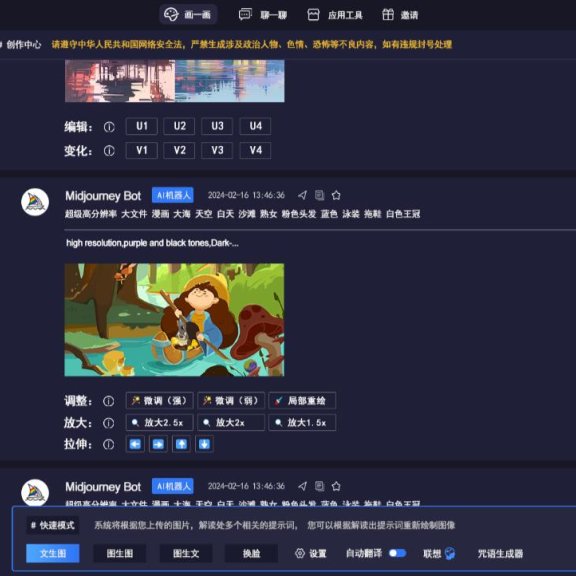 2024GoMaxAI 源码,2024最新AI创作系统ChatGPT源码+MidjourneyAI绘画网站源码一站式解决方案,支持GPTS、语音对话、文档分析、识图画图等功能