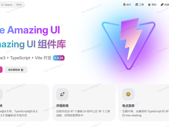 基于 Vue3 + TypeScript + Vite 开发的 UI 组件库!主题可调,全量使用 TypeScript 和 SFC,支持 tree shaking!