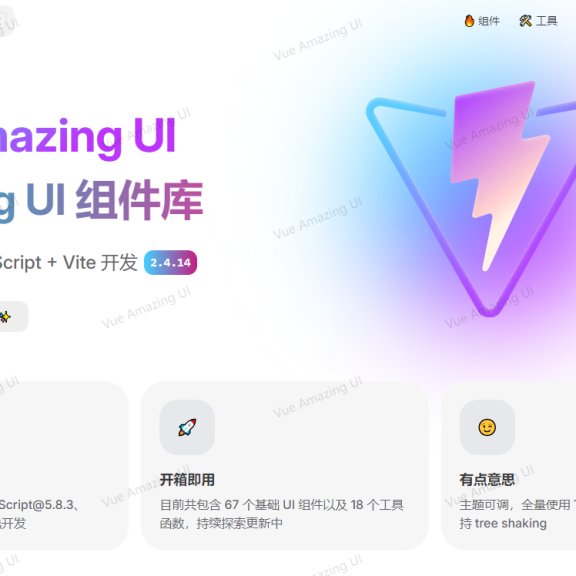 基于 Vue3 + TypeScript + Vite 开发的 UI 组件库!主题可调,全量使用 TypeScript 和 SFC,支持 tree shaking!